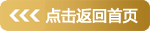午夜免费电影標簽查詢logo