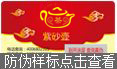 午夜免费电影標簽