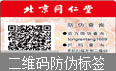 二維碼午夜免费电影標簽