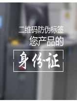 了解二維碼午夜免费电影標簽