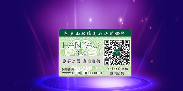 微信午夜免费电影標簽