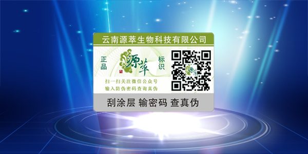 微信午夜免费电影標簽