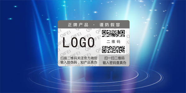 二維碼午夜免费电影標簽