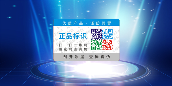 不幹膠午夜免费电影標簽