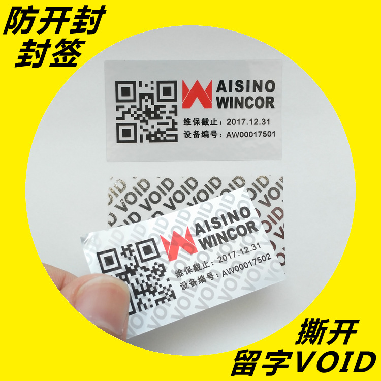 VOID午夜免费电影標簽