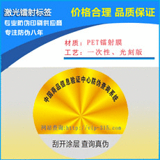 激光午夜免费电影標簽