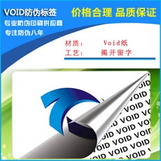 VOID午夜免费电影標簽