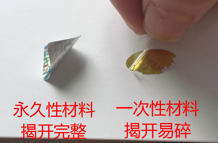 激光午夜免费电影標簽