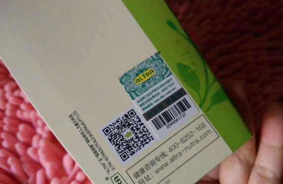 化妝品午夜免费电影標簽 快速打假防止假貨流入市場