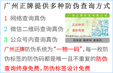 產品在國內銷量不錯，市場上出現假貨怎麽辦？