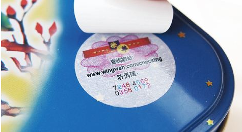 防止被重複利用之揭開式雙層午夜免费电影標簽