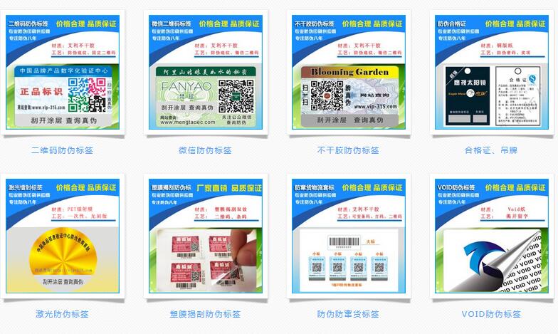 午夜免费电影標簽廠家哪個好
