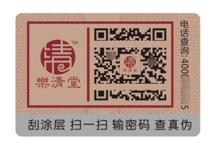 可變數據午夜免费电影標簽