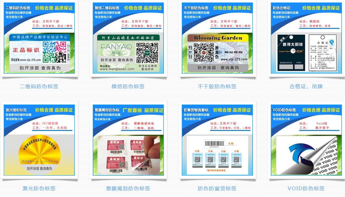午夜免费电影標簽圖片樣式展現