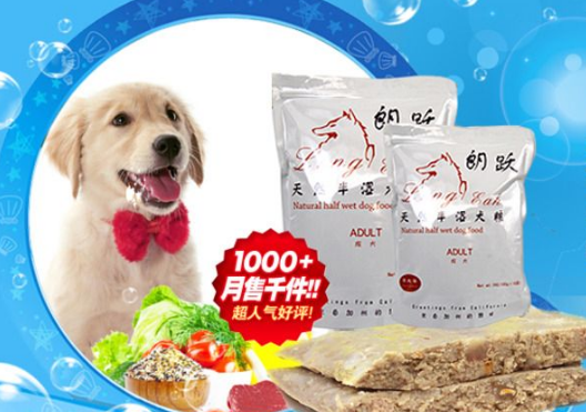 寵物糧午夜免费电影標簽,快速打假寵物放心成長好幫手