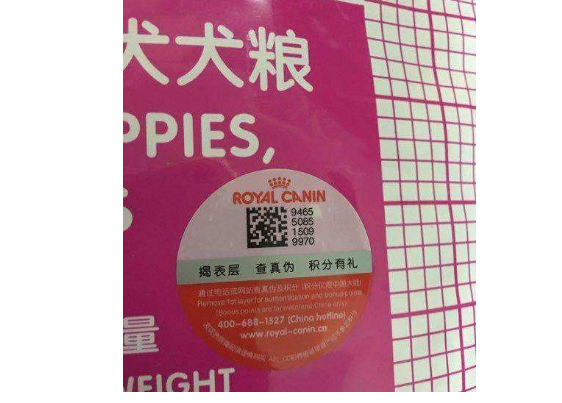 寵物糧狗糧午夜免费电影標簽定製流程,定製價值