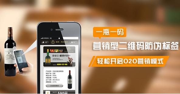 定製二維碼午夜免费电影標簽不僅可以午夜免费电影還可以幫助產品營銷