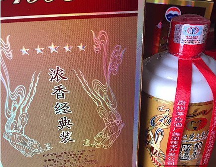 酒類午夜免费电影標貼定製保護產品的質量，好用