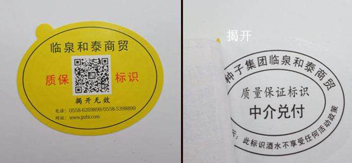 雙層午夜免费电影標簽更好嗎？