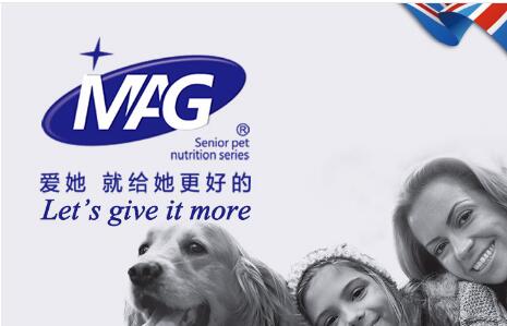 英國MAG寵物營養品午夜免费电影查詢