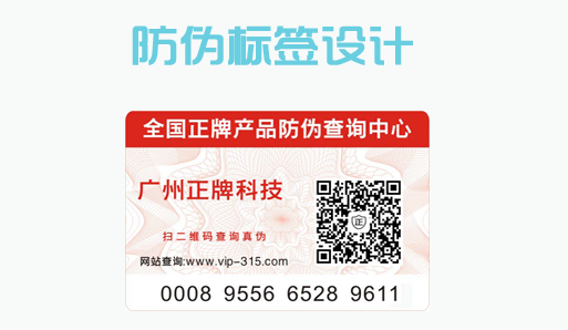 午夜免费电影標簽設計怎麽操作?