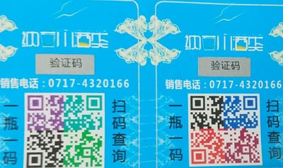 定製午夜免费电影標簽價格收費要多少呢？