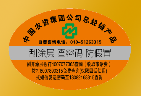 農資二維碼午夜免费电影標簽注冊流程