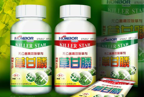 為什麽定製農藥午夜免费电影標誌好處多?