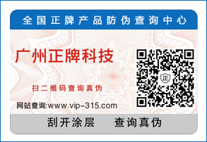 應用不幹膠午夜免费电影標簽需要注意哪些問題？