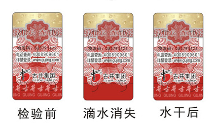 電碼午夜免费电影標簽技術特點原理