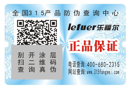 二維碼午夜免费电影標簽有什麽好的午夜免费电影技術