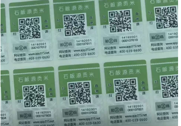 二維碼午夜免费电影標識有何優點?