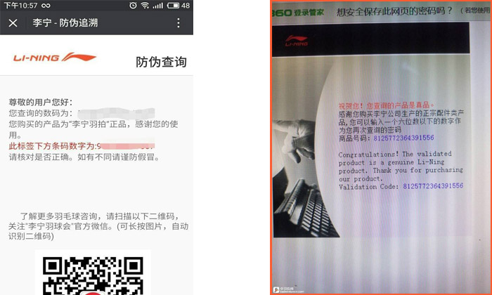 李寧午夜免费电影查詢＂重大發現＂