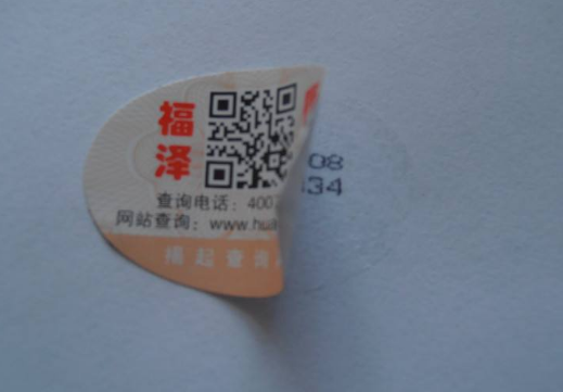 午夜免费电影標誌製作供應印刷廠家