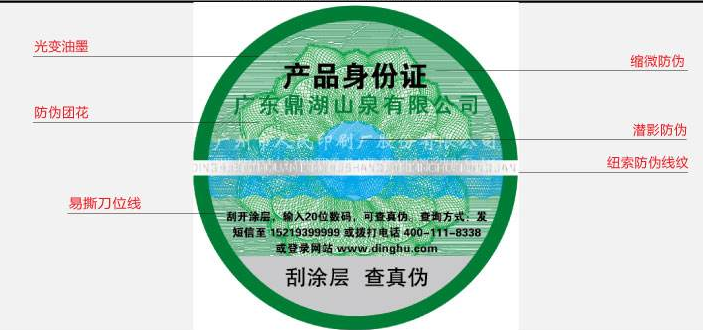 家用電器午夜免费电影標簽怎麽做有哪些好處