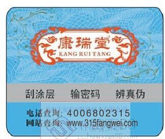 午夜免费电影標識多少錢，定製流程有哪些？