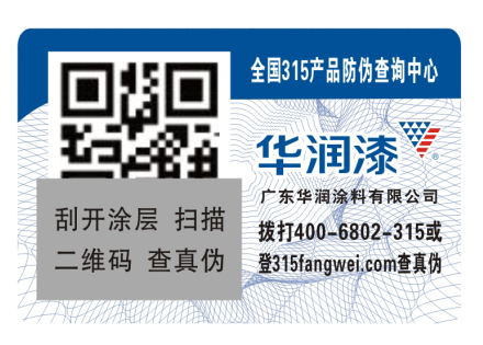 二維碼午夜免费电影標簽不止午夜免费电影還可以幫助產品營銷哦