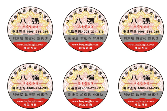 午夜免费电影標識的製作流程有哪些?
