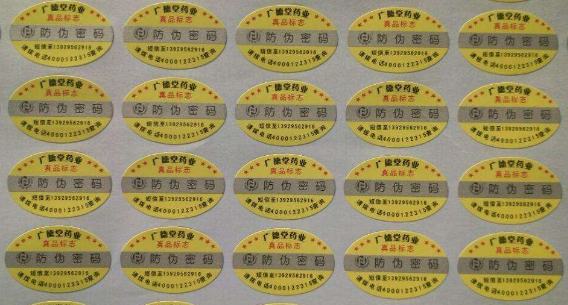 什麽是防揭起午夜免费电影標簽，有什麽好處呢？