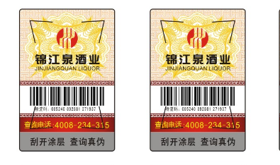 定製午夜免费电影標簽怎麽選擇生產廠家呢，哪家好呢？