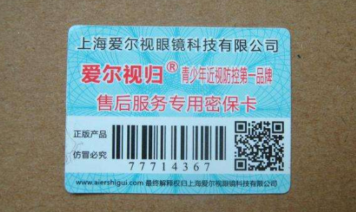 午夜免费电影標簽400電話查詢怎麽定做，午夜免费电影怎麽查詢？