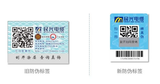 產品午夜免费电影標簽有什麽作用？有哪些好處