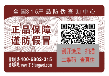 二維碼午夜免费电影標簽怎麽做，是怎樣個定製流程？