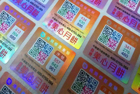 印刷午夜免费电影商標需要注意事項，放心