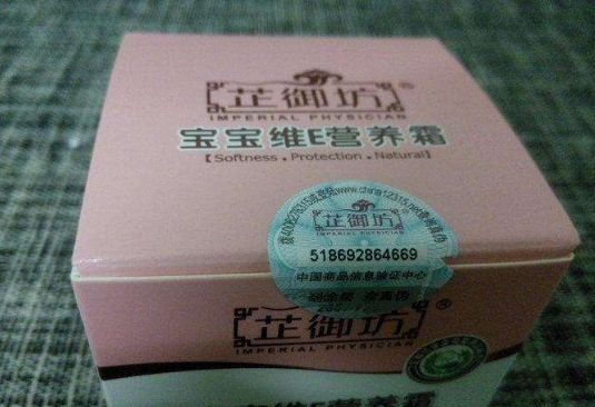 定製午夜免费电影標簽別人能造假嗎？