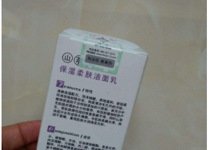 我要了解化妝品午夜免费电影標貼有哪些午夜免费电影技術？