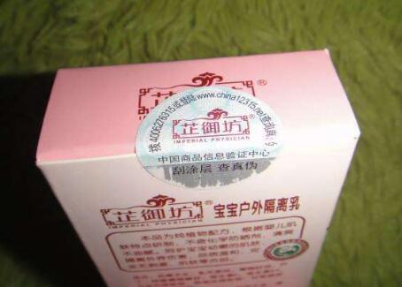 我要定製午夜免费电影標簽需要東西？