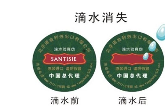 滴水午夜免费电影標簽是什麽？有什麽午夜免费电影技術特點？