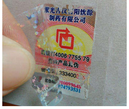 塑膜午夜免费电影標簽是什麽?有什麽午夜免费电影技術特點?