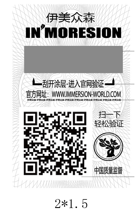 我要印刷午夜免费电影標簽需要怎麽操作？